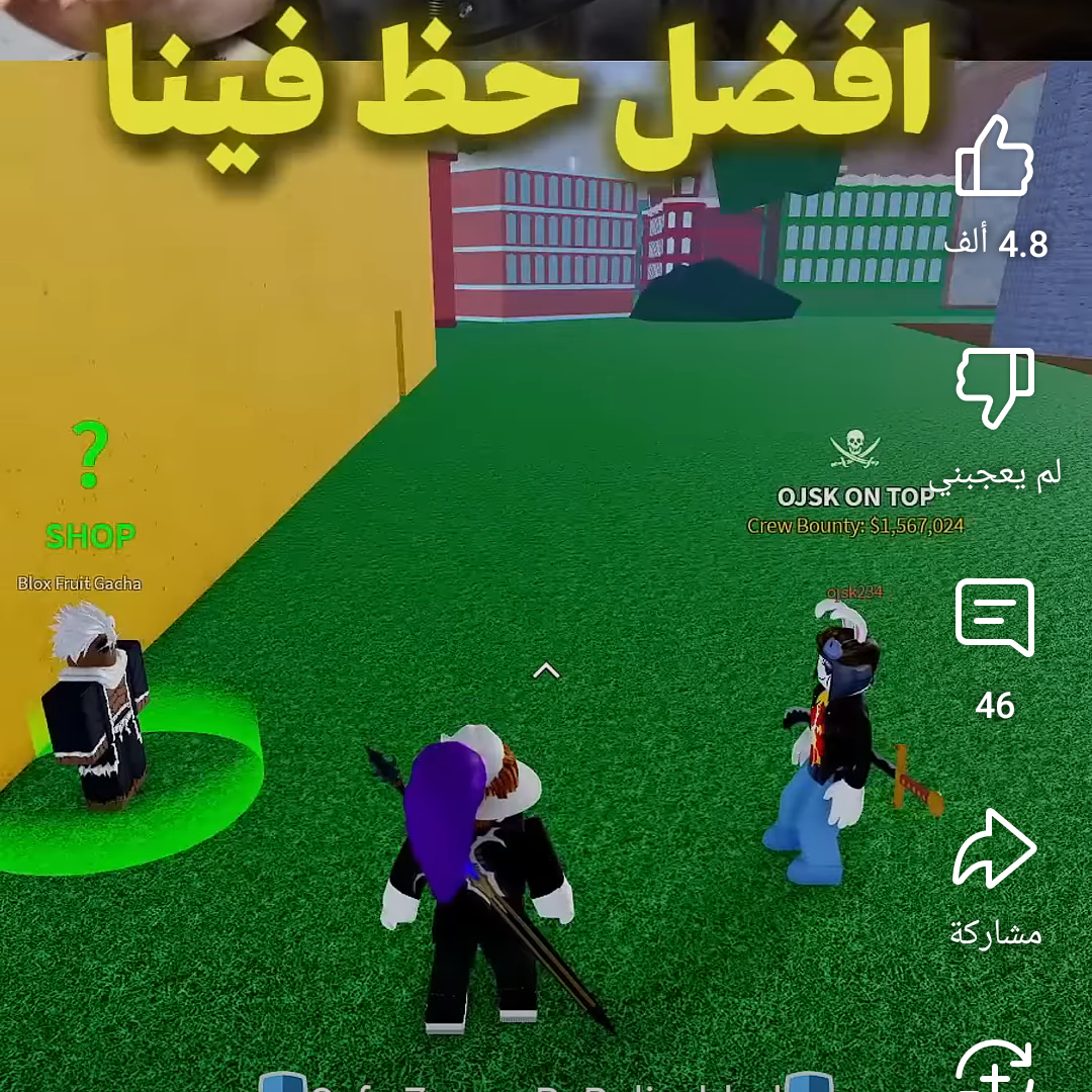 ايفاف